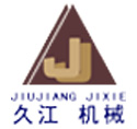 聊城久江機(jī)械制造有限公司